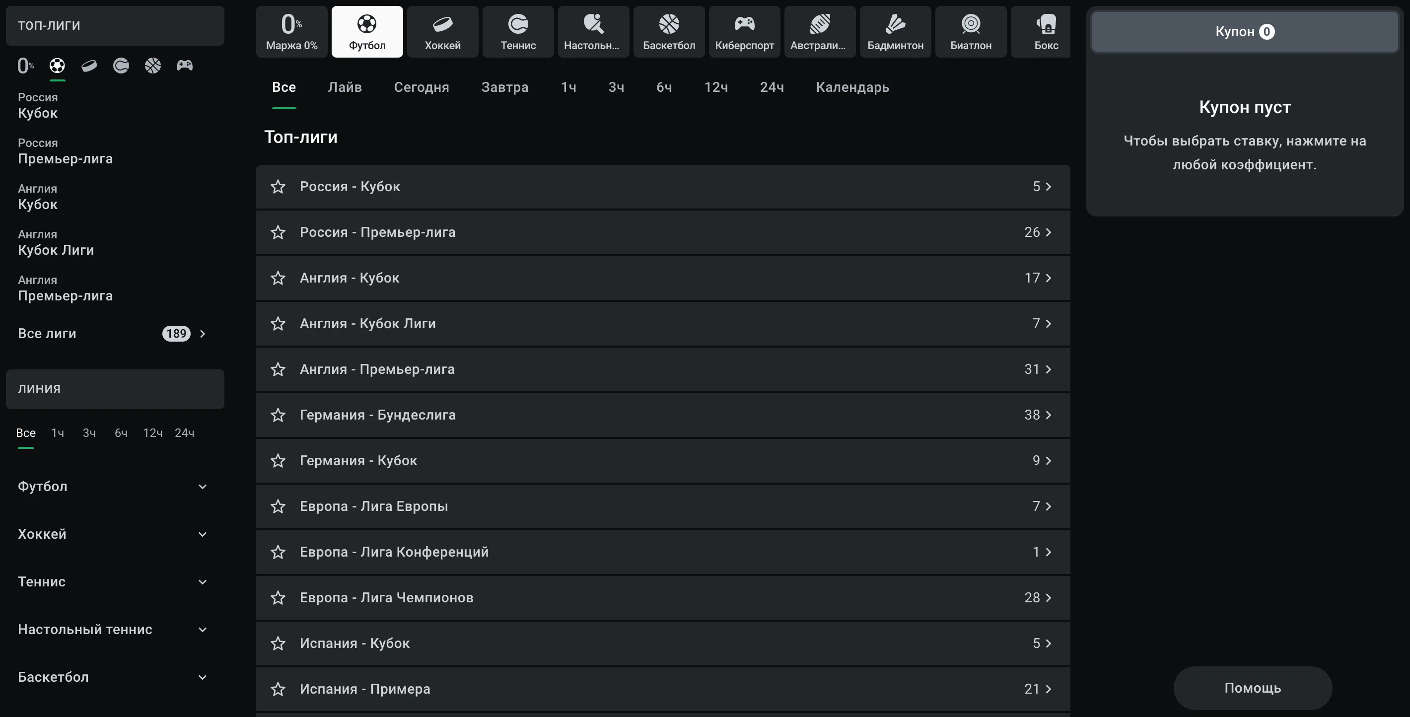 леон ставки на спорт